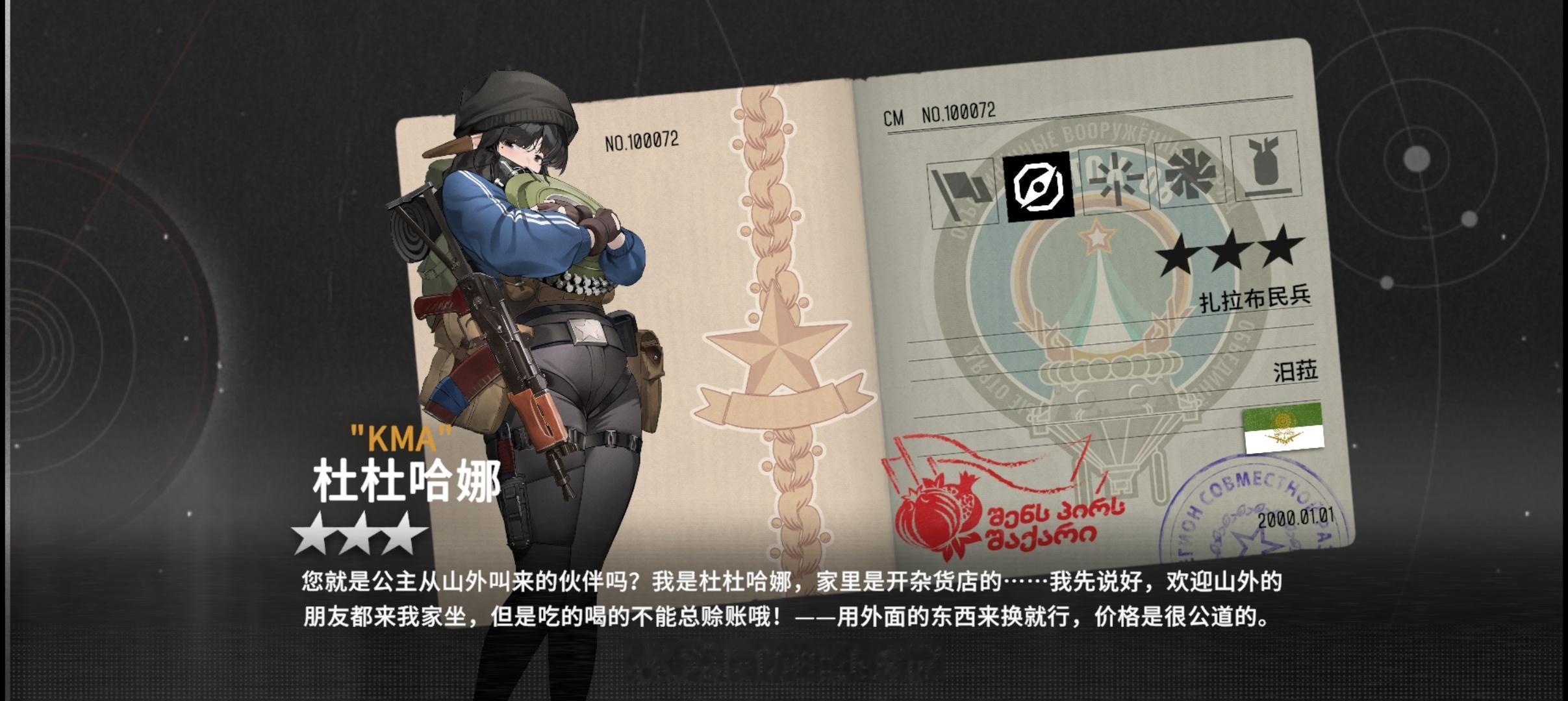 完了我最想要的五星史黛拉提前歪出来了。杜杜哈娜也很可爱…… 