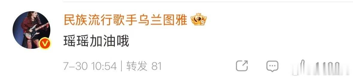 浪姐团建为陈瑶九门打call浪姐团建宣传陈瑶九门了浪姐团建为陈瑶九门宣传