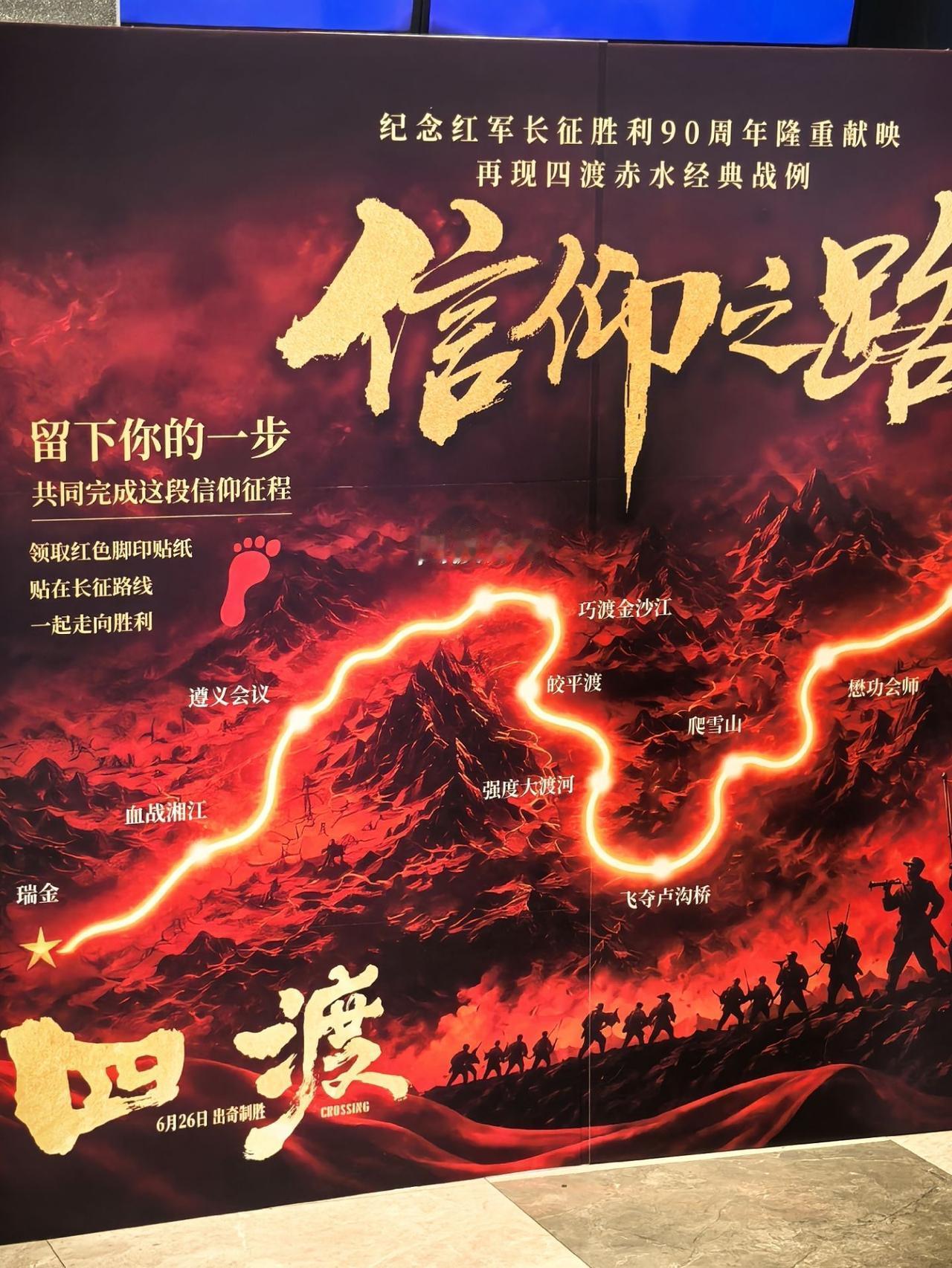 当年卢沟桥只被两支军队夺取过，你既然不是北伐军，那你是？