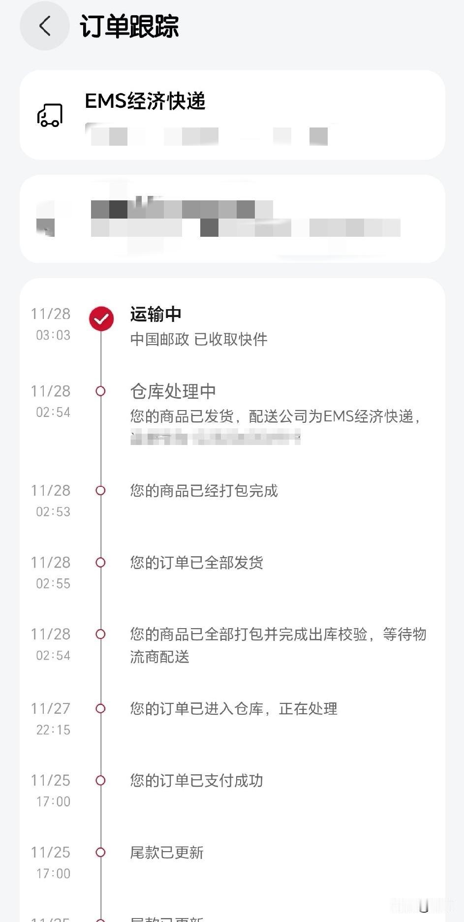 mate80系列今日开售
网上预订者今晚或可收到
华为正全力交付订单
前期在商城