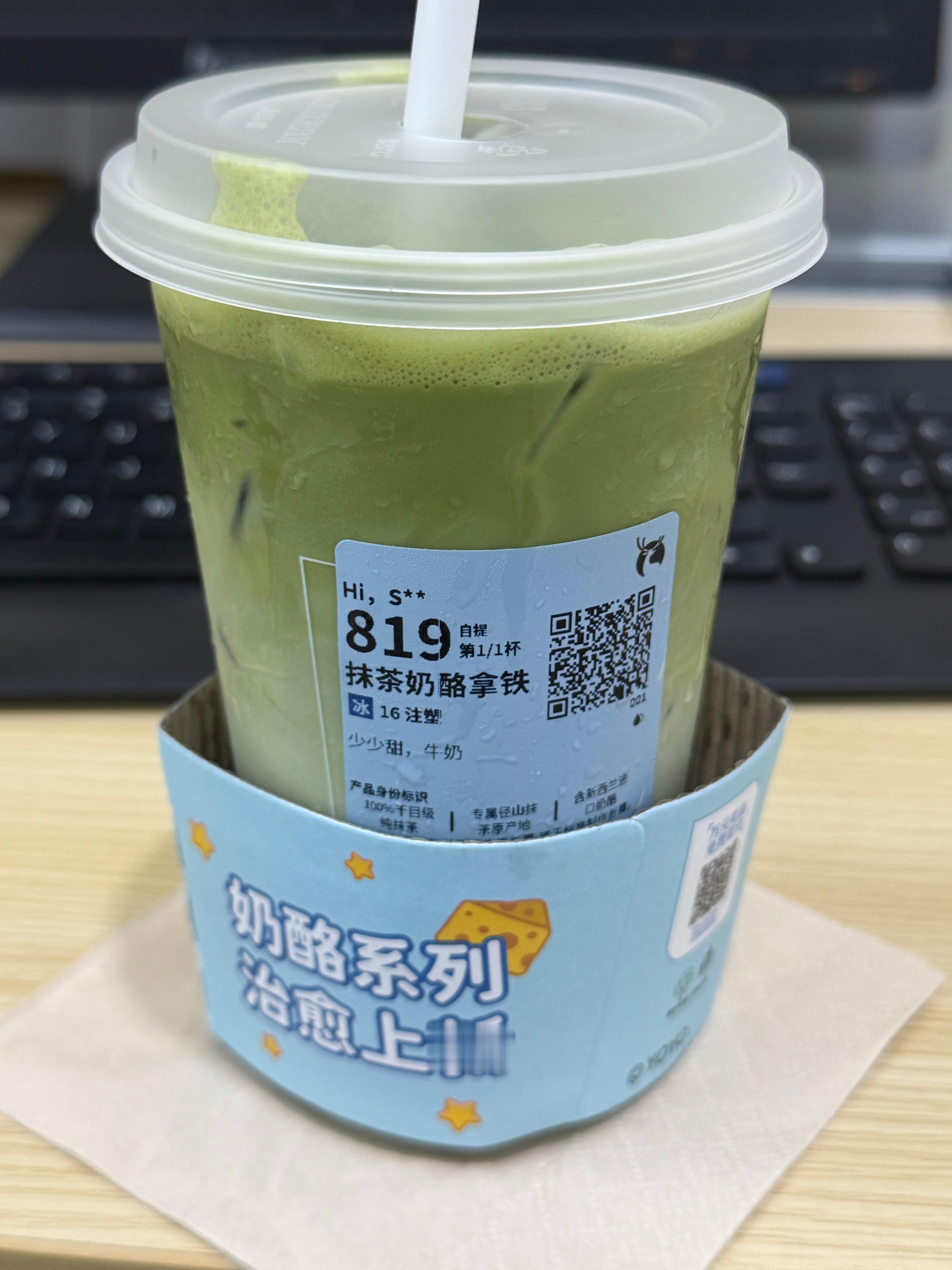 今天瑞 ​​​