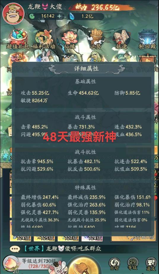 兄弟们，燃起来了，今晚九幽一打十一，提前通知所有区准备好围攻鞭皇！