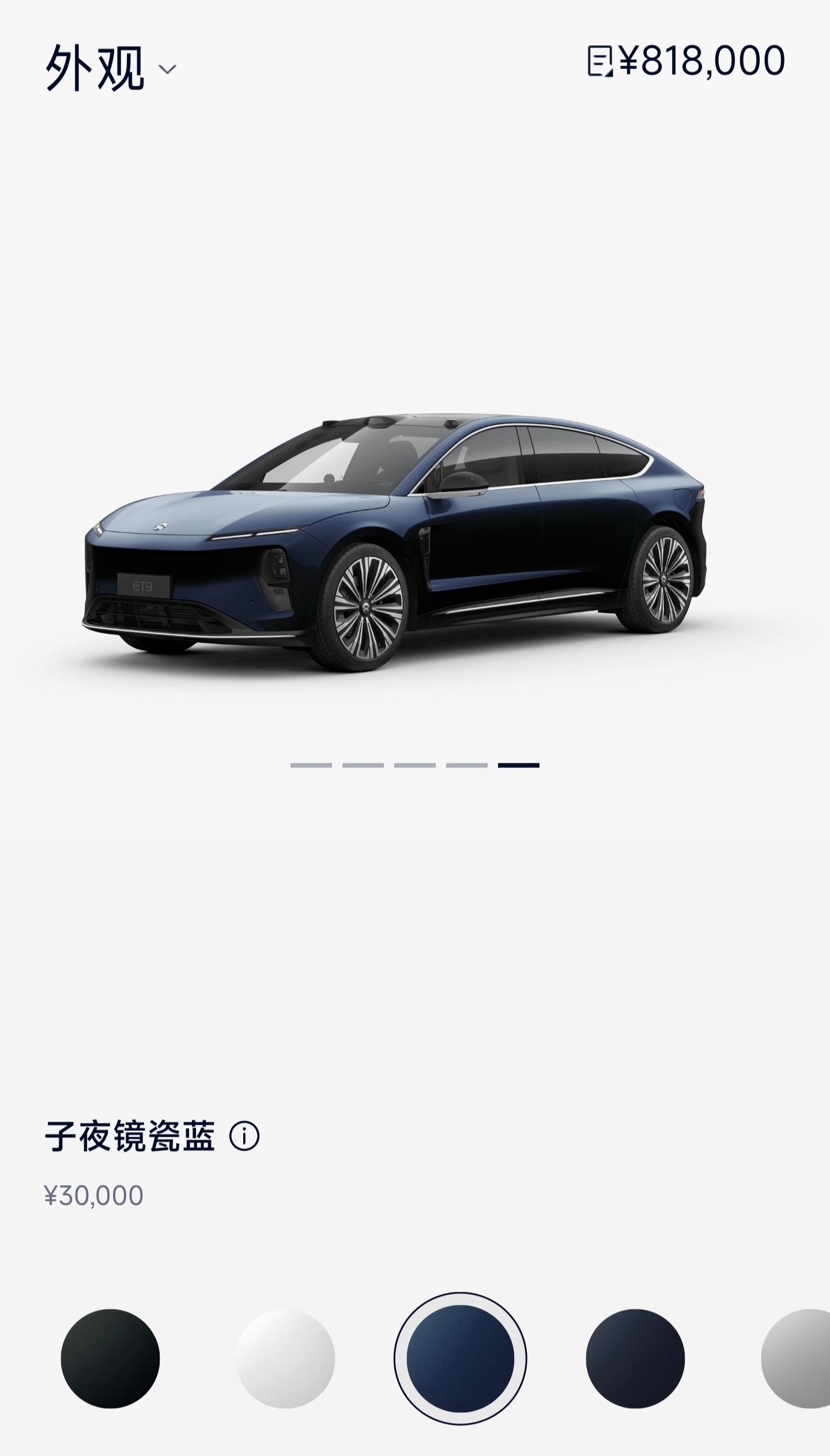 我想到一个能与理想L9 Livis双色车身比肩的国产车漆面——蔚来ET9的子夜镜