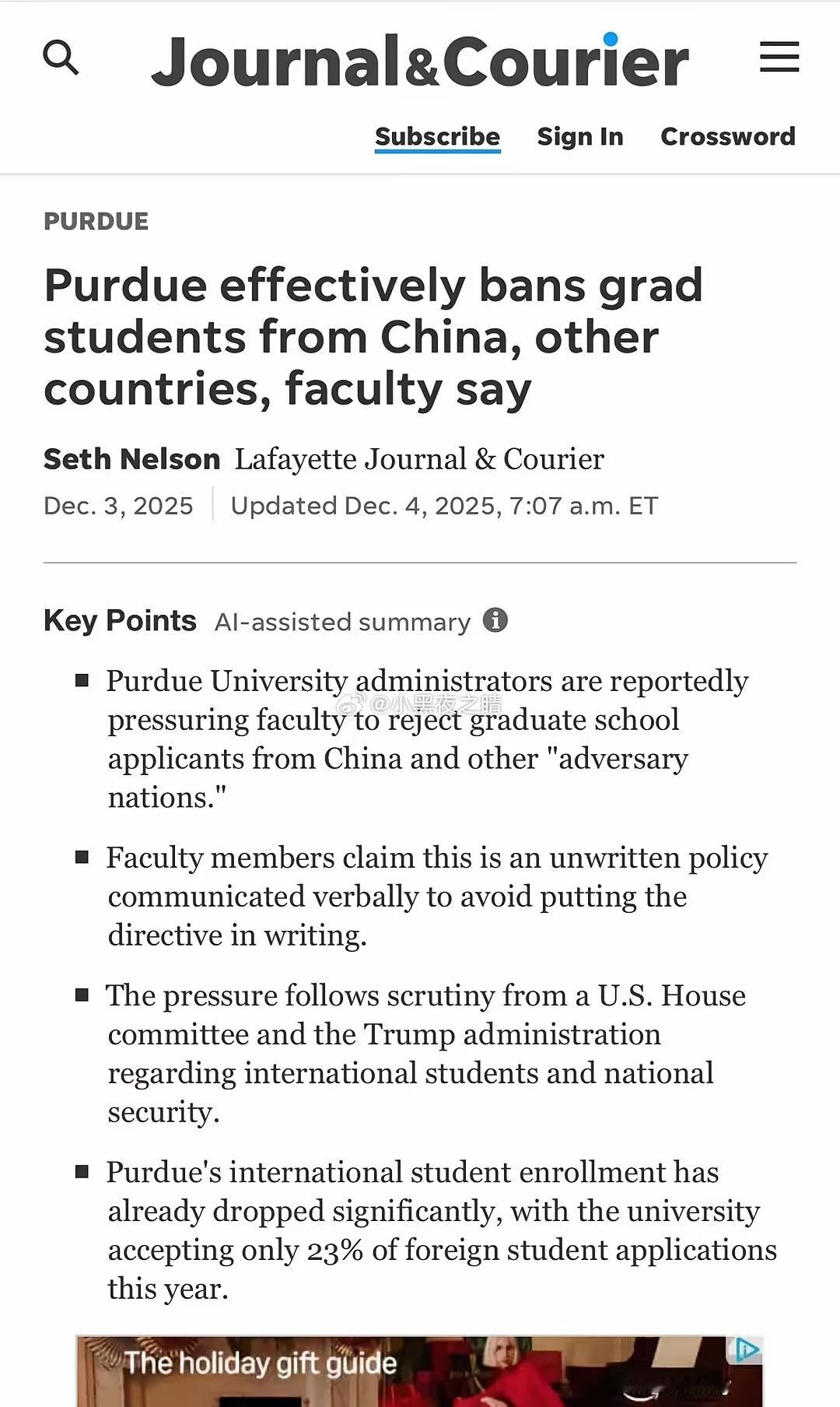 中国留子和普渡大学硕博的缘分已尽如图，普渡大学校长全面禁止了来自中国的留学生参与