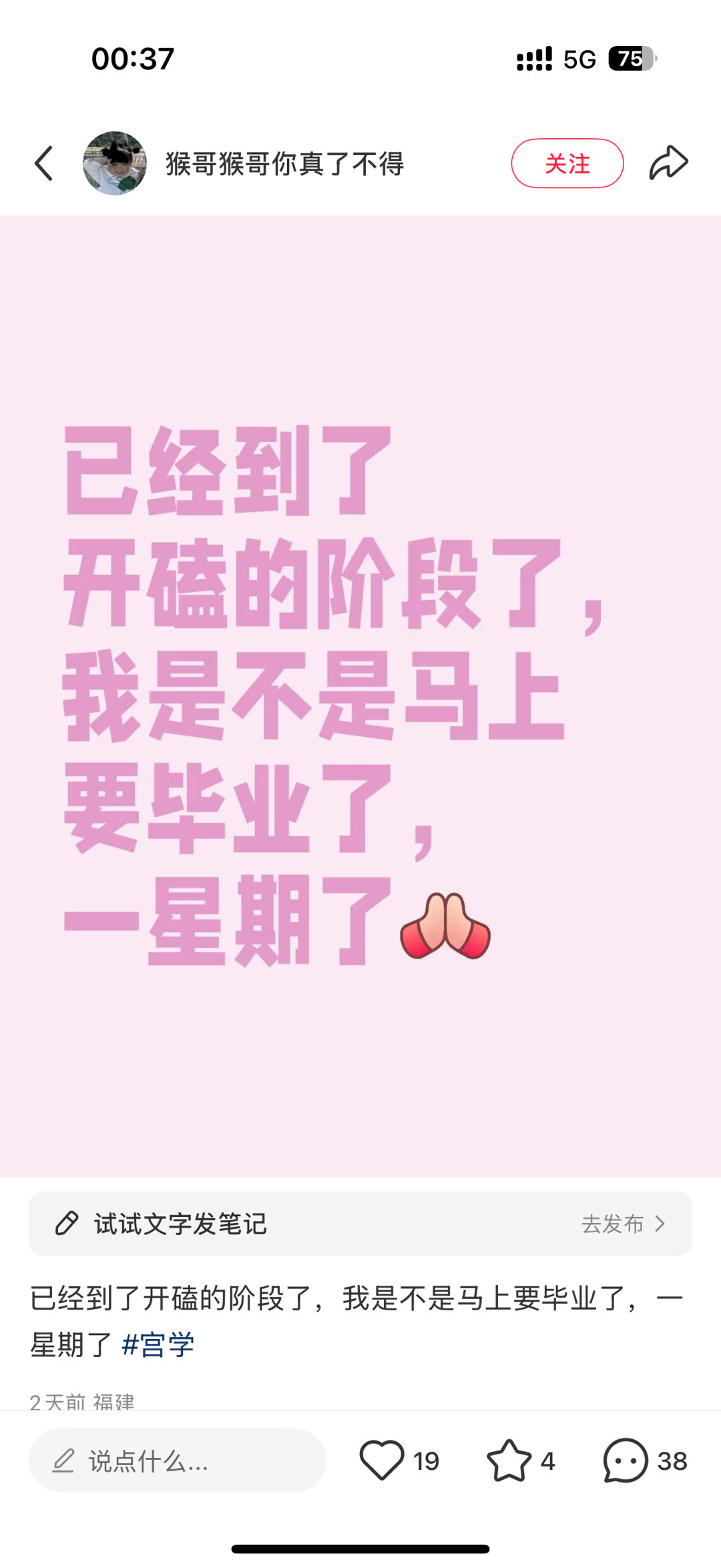 劳资误入这个帖子读了五分钟才明白是那个教授……小坟书真心要死了 ​​​