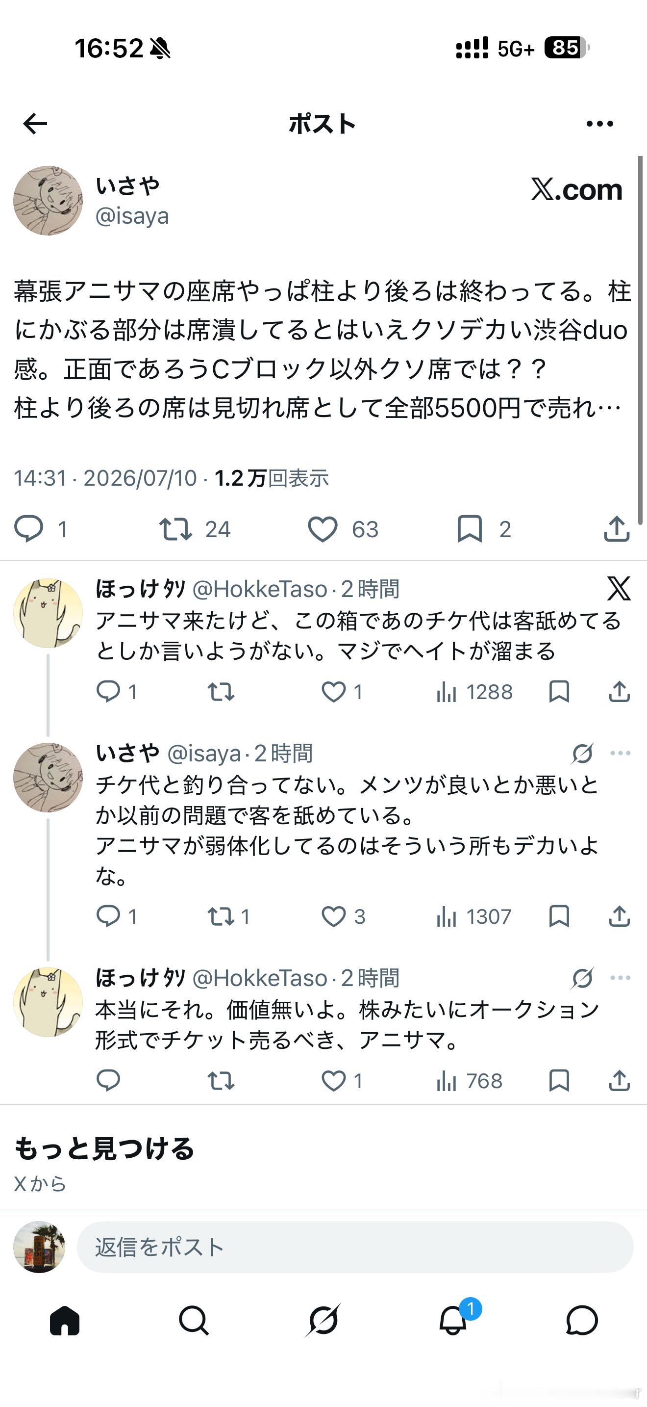 别开了，让ASL成为历史吧 