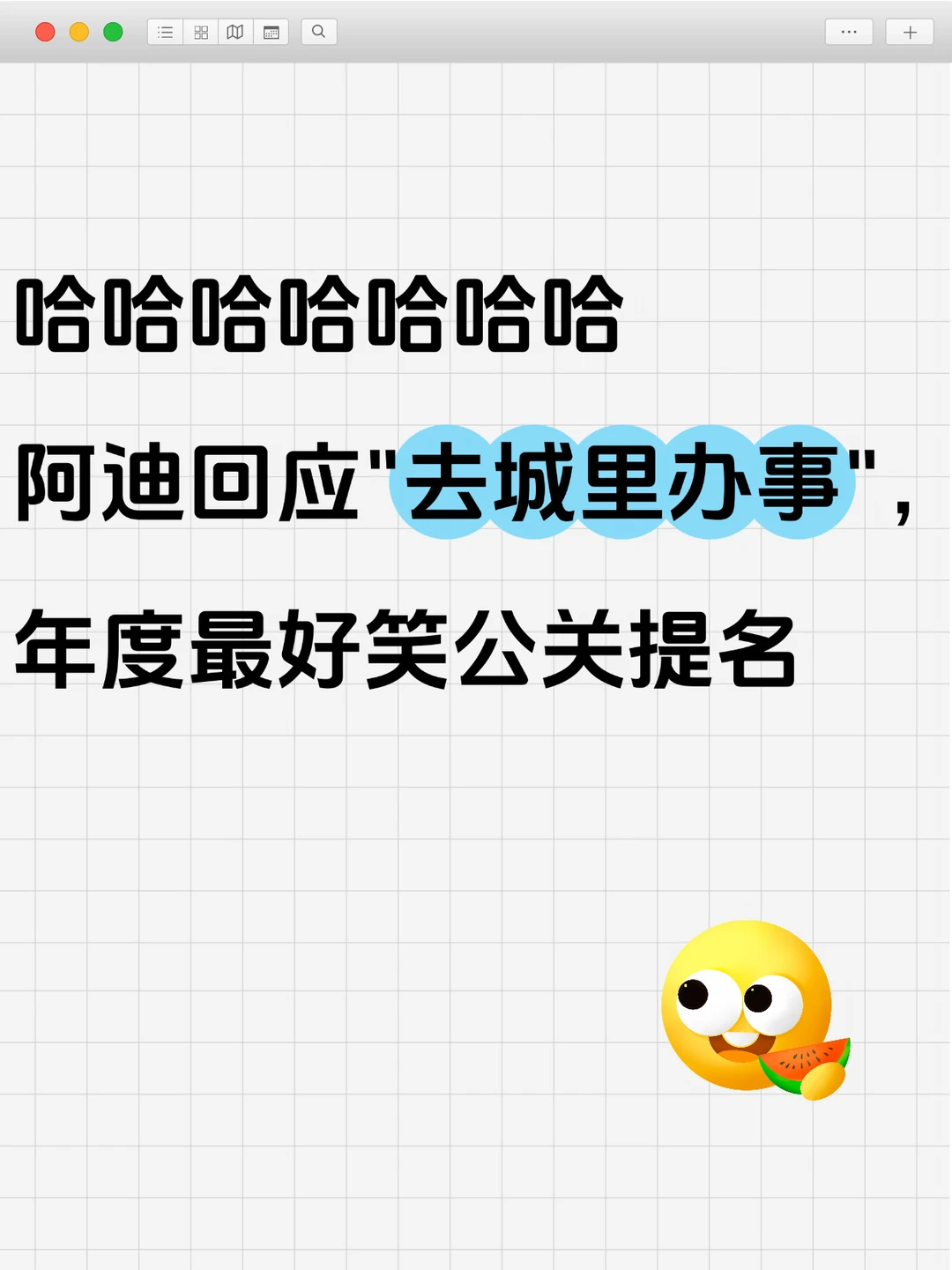 阿迪的公关到底是谁在做啊？简直是天才