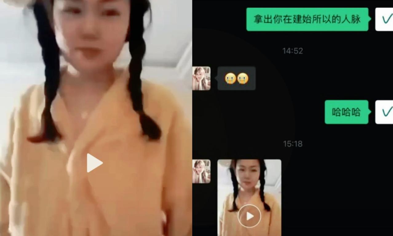 真的大型公开社死现场！湖北恩施建始县实验小学，一位家长手滑失误，把私人自拍视频错