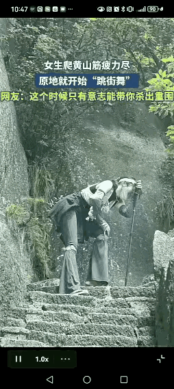 要是我出现，会激发她的潜力，跑的比兔子都快[我想静静]