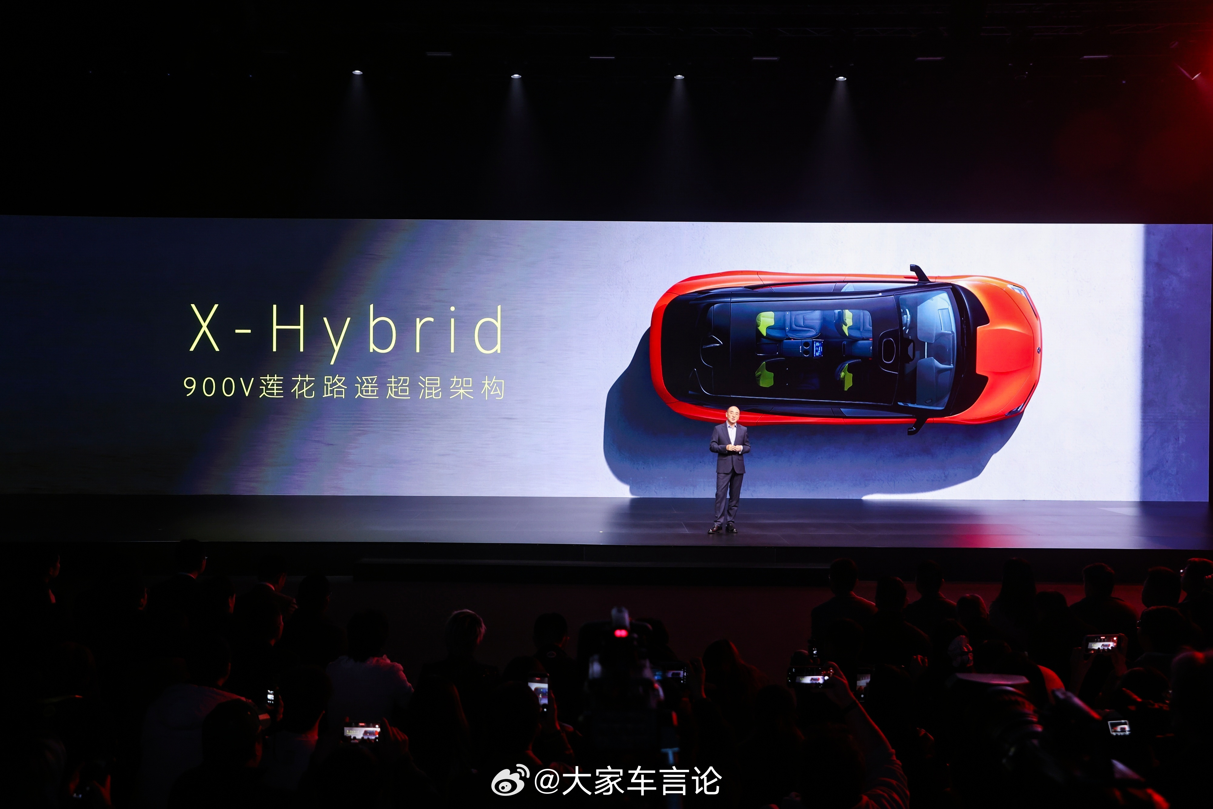 之前说，如果Eletre便宜一点就好了的朋友们可以关注最新的高性能插混SUV “