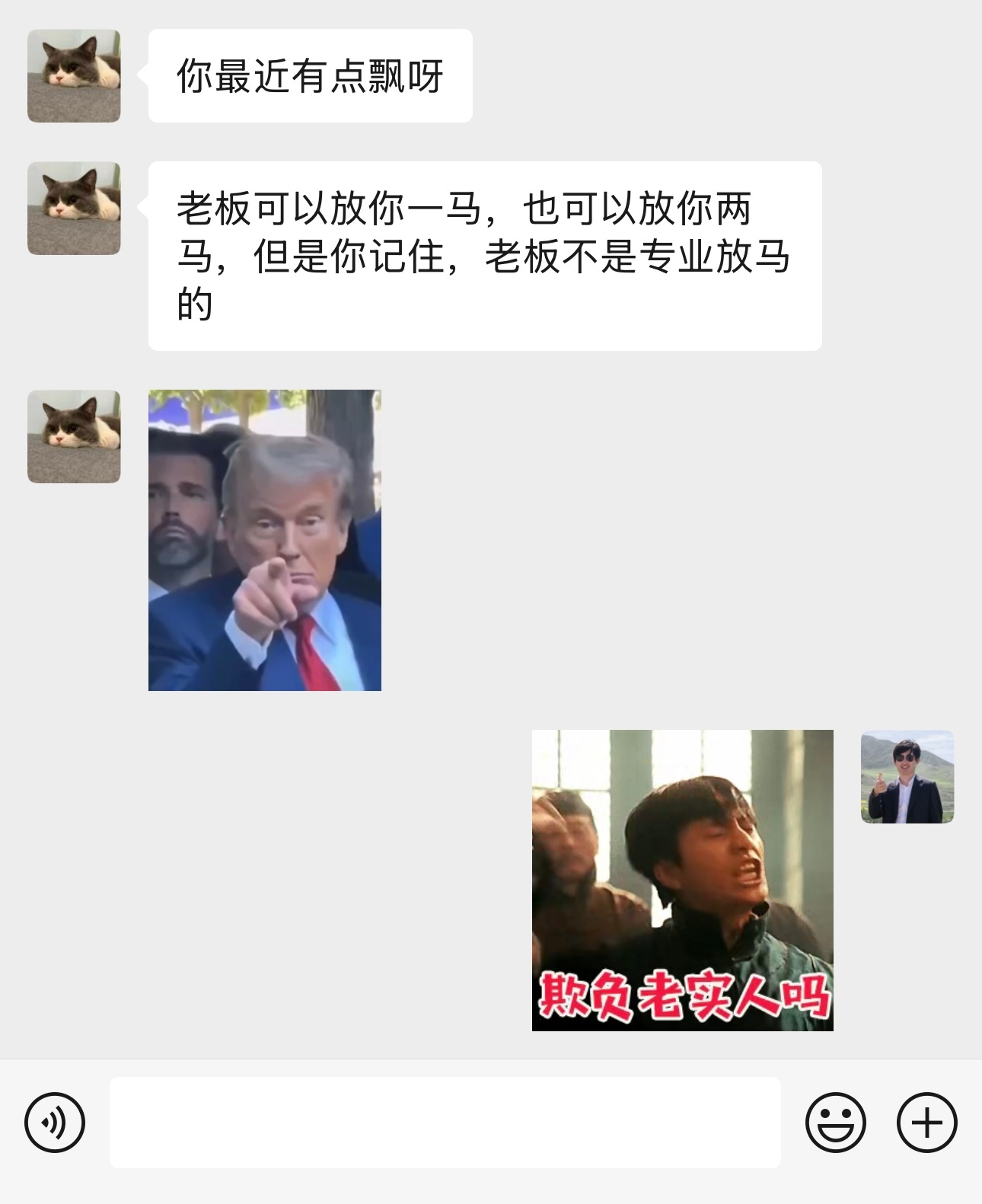 老板才艺表演的视频，之后就来不了啦[失望]收到趣评测财务大姐发来的警告，我现在瑟