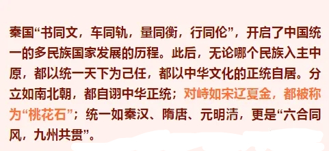 晴雨风说史晴雨风说史 1980年3月，新疆阿图什县出土了1.8万枚喀喇汗王朝钱币