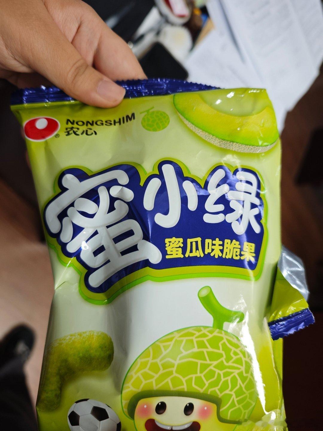 啊哈，去隔壁办公室串门，被小伙伴投喂了这个小零食哇哈哈哈，味道嘎嘎好