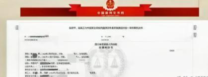 四川苍溪，5旬保洁大妈中午休息时带66岁情人到单位清洁工休息室，并在与情人发生关