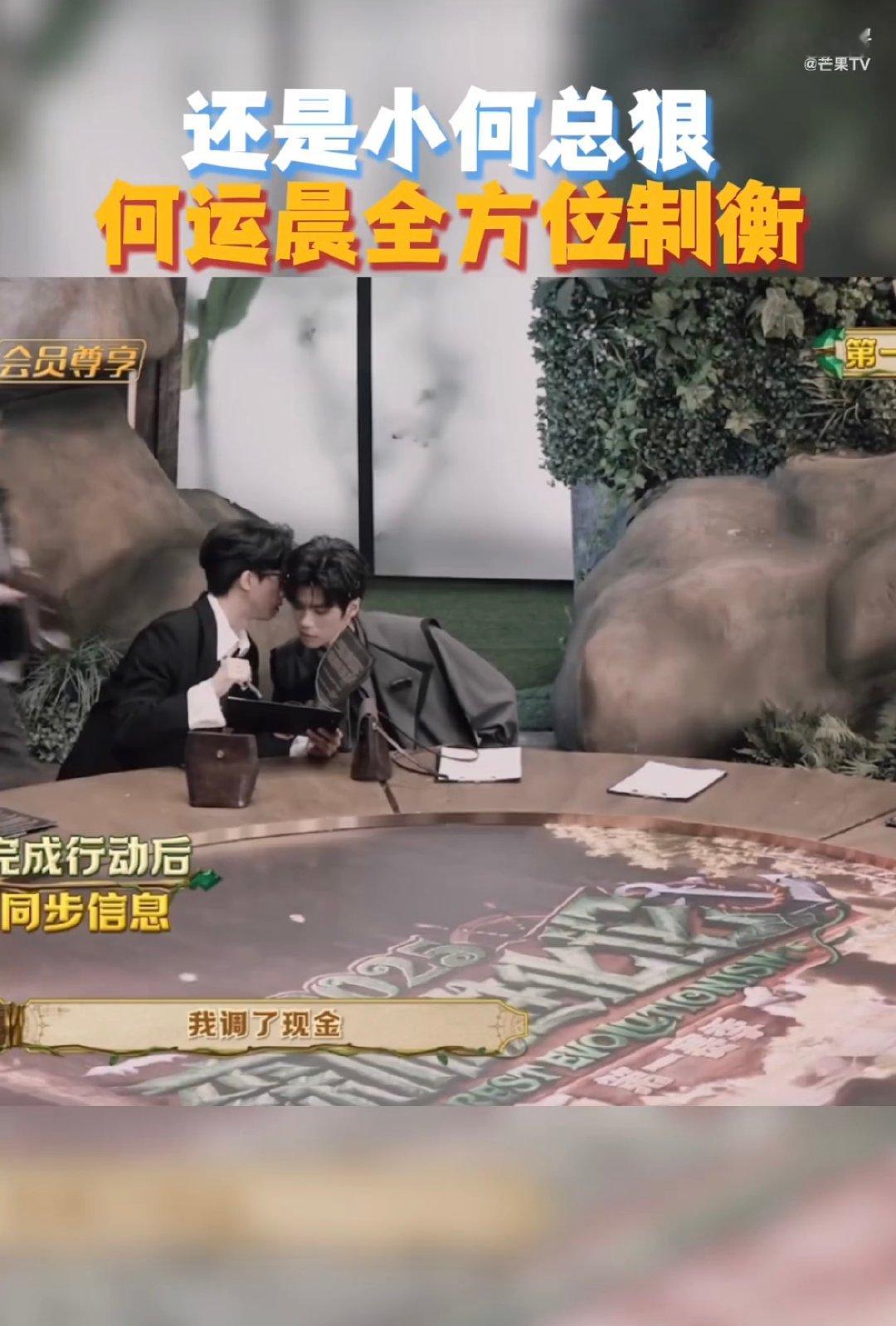 芒果TV连发十条何运晨 被小何的"低调爆发"狠狠圈粉！不搞花架子只默默攒实力，关