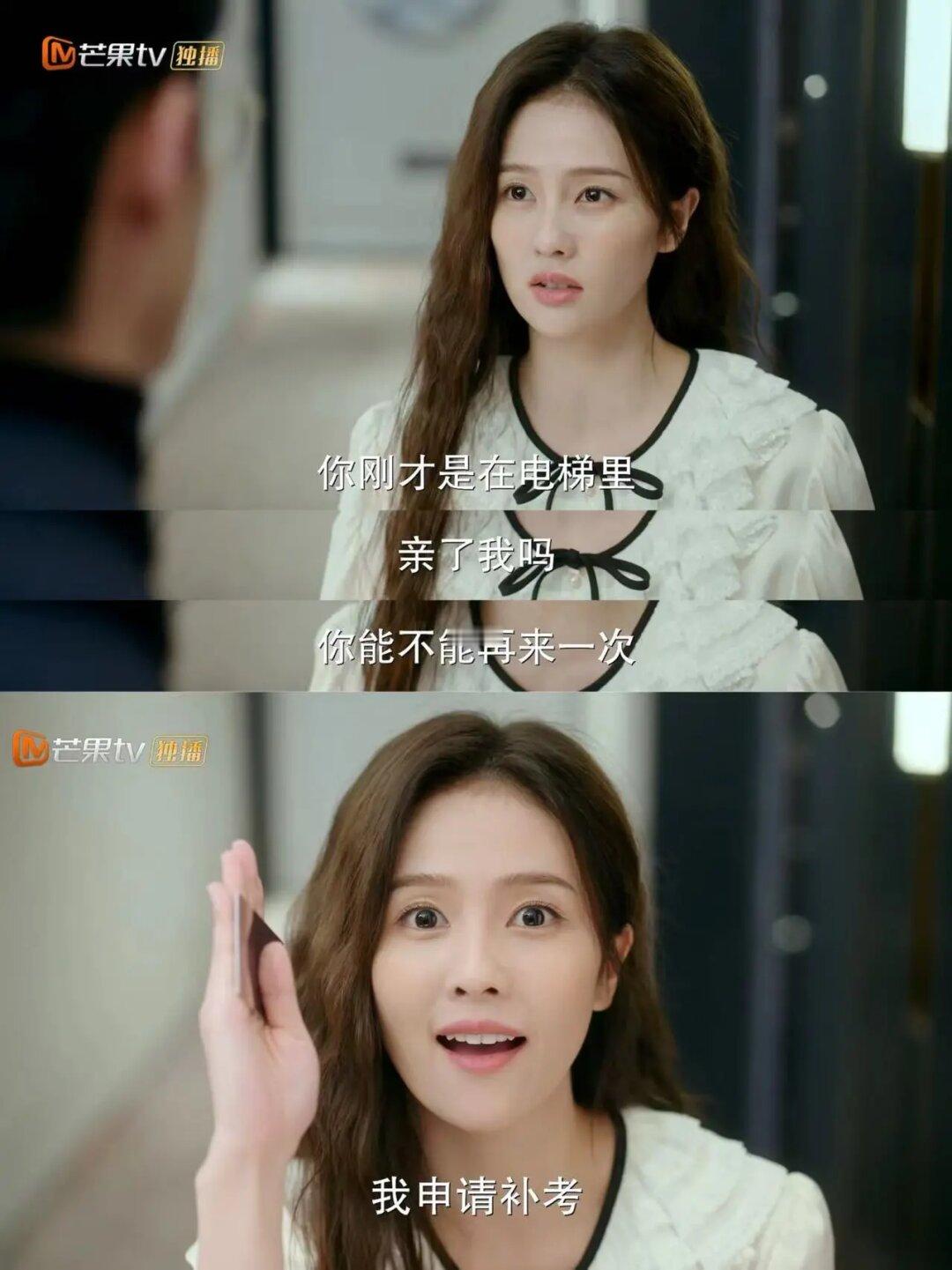 时宴你是不是不行？！！ 给我壁咚她！