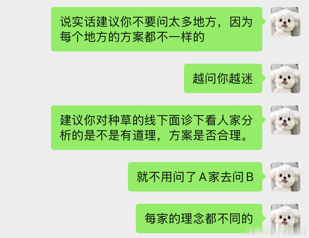 从医美博主的角度，建议大家怎么选择合适的医生和机构。1️⃣现在大部分有点名气的医