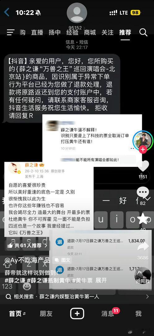 你看看你看看你看看 