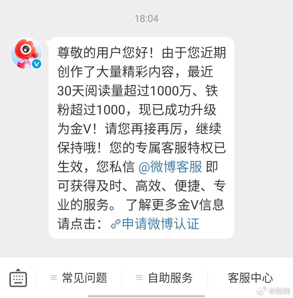 终于