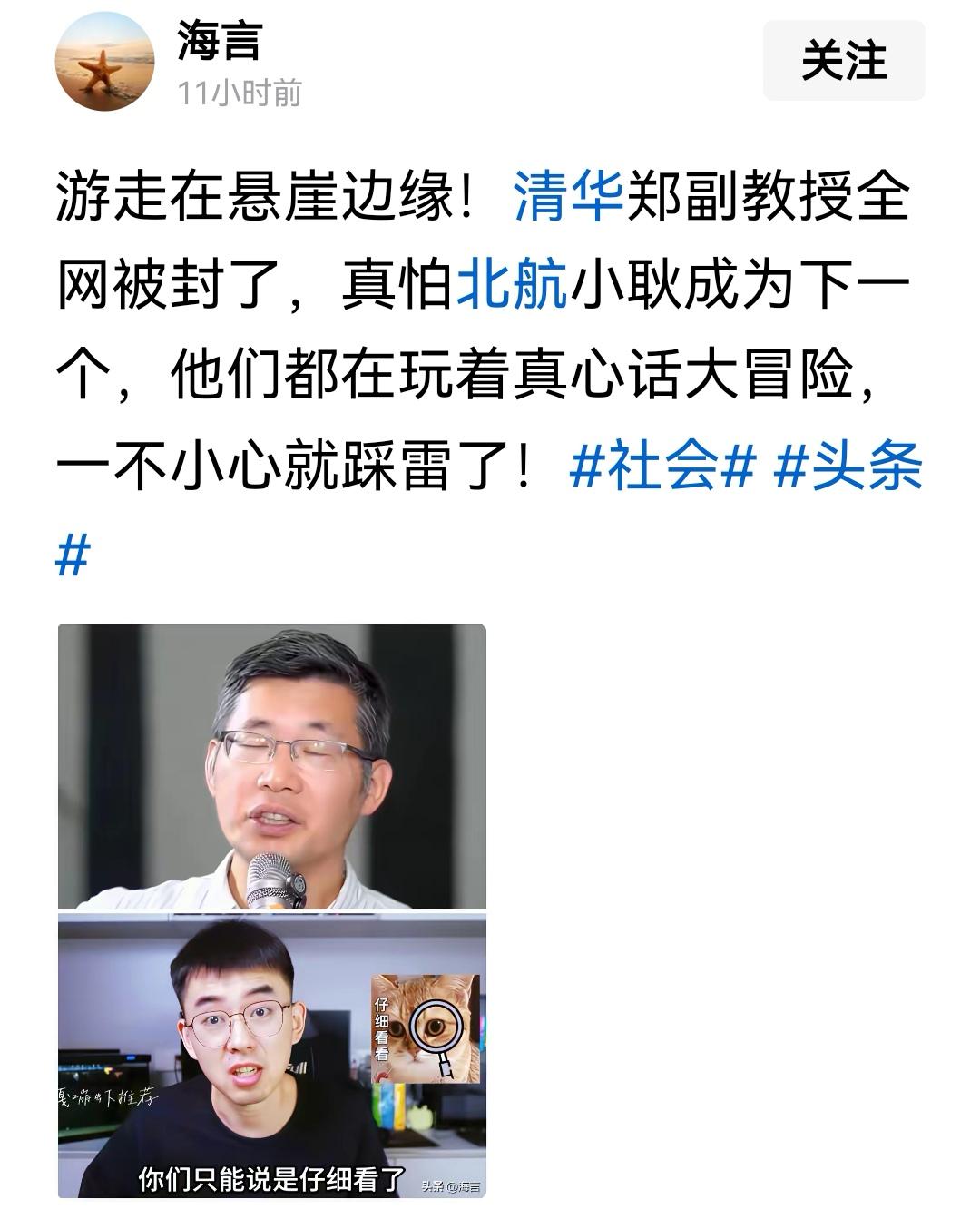 我也为耿同学担心，主要是，一，耿同学打假成果丰盛但是，还没有重要人物和重要机构为