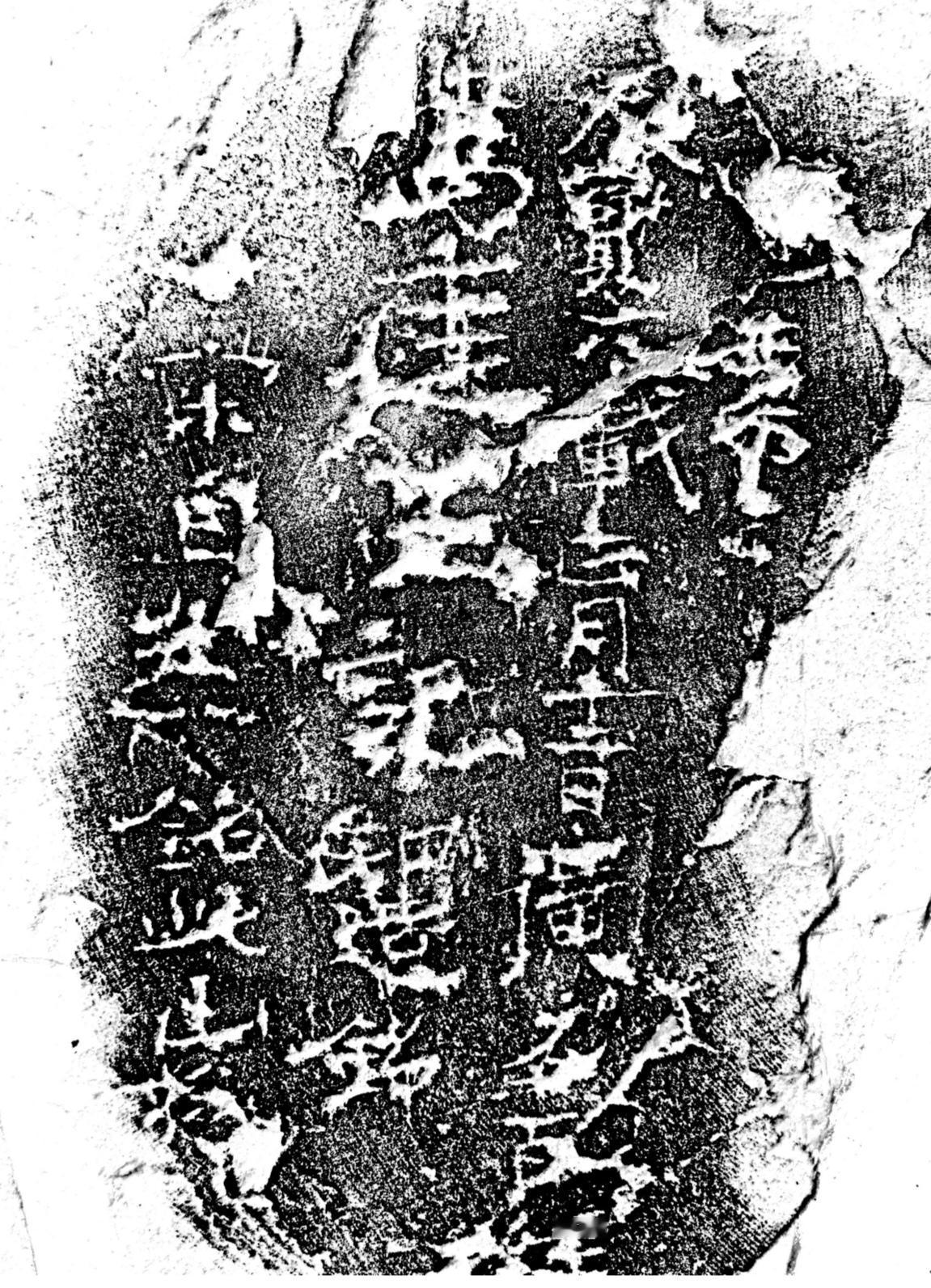 请大家帮忙识别文字