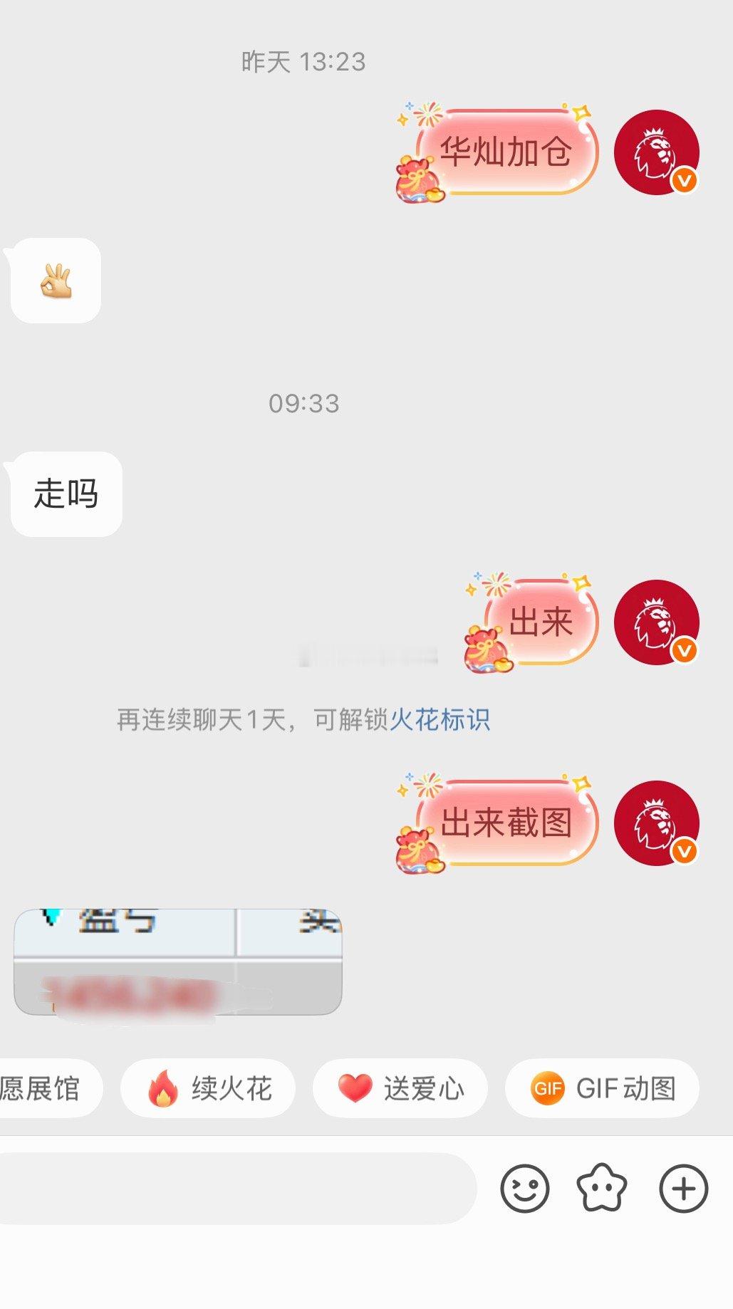 信任我的无条件一起前行，不信任我的说再多也是白搭。同意的点赞评论168！人无完人