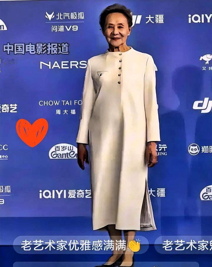 岁月从不败温柔！87岁吴彦姝惊艳北影节红毯！
 
87岁吴彦姝亮相北影节闭幕红毯