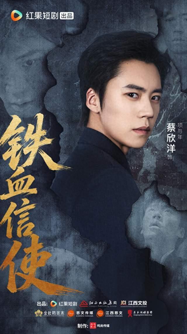 红果短剧《铁血信使》开播，讲述长征秘闻致敬隐蔽战线英雄