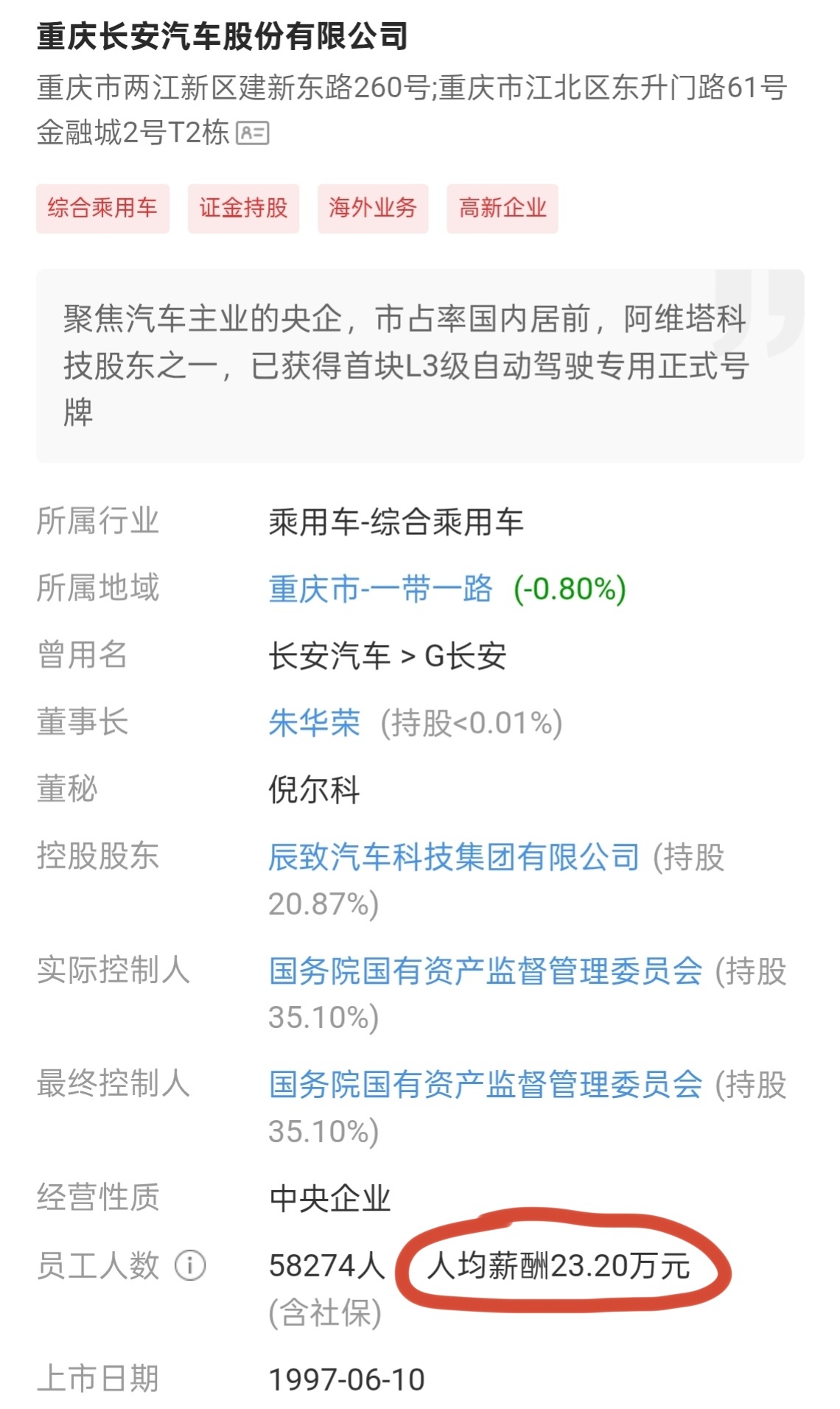 昨晚技工组直播，一位比亚迪车主上线连麦直接开喷。要说论吐槽还得是车主来！限功率、