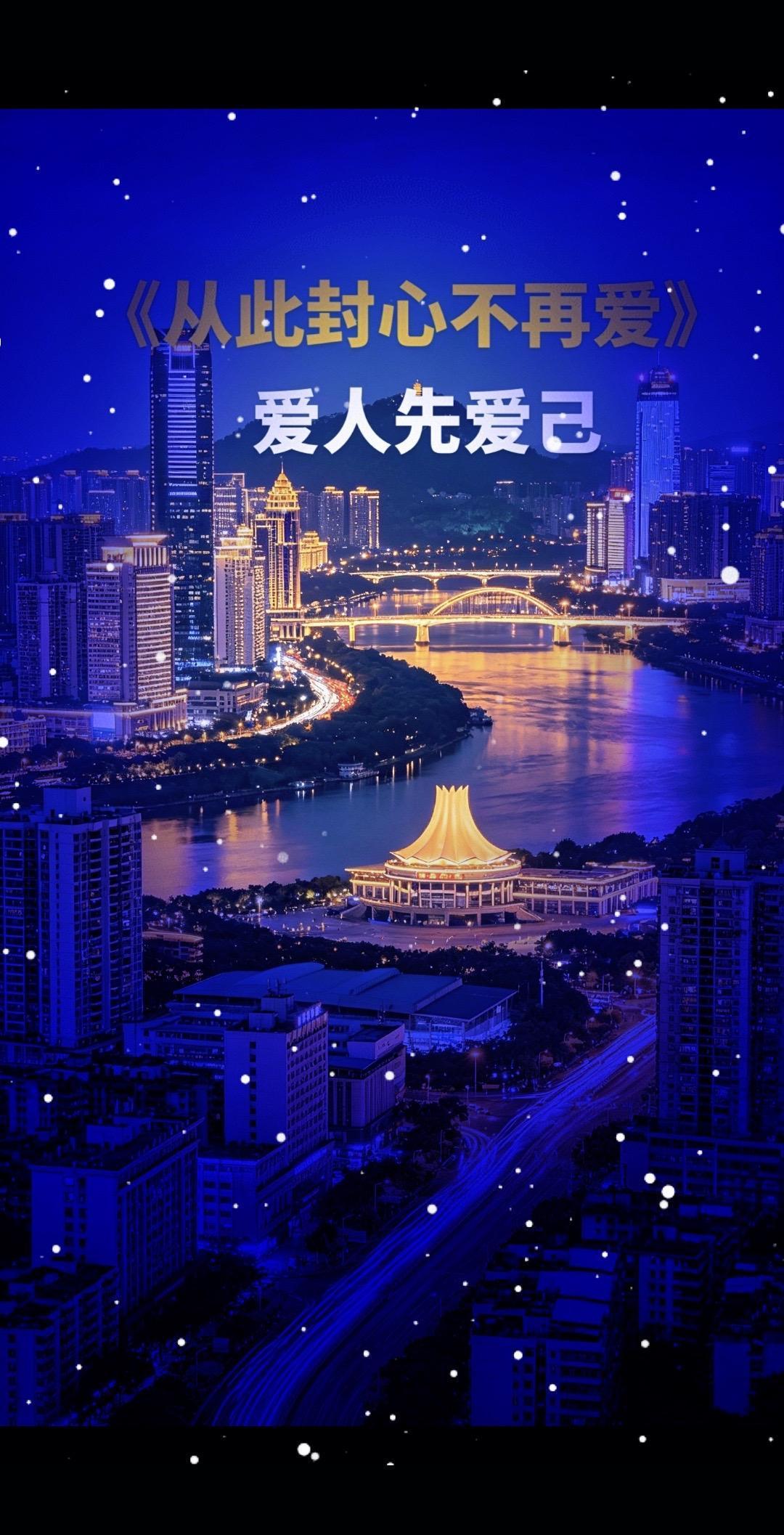 其实当你真正爱上一个人的时候，大部分世间都是不快乐的。你会不断地胡思乱想，你会极