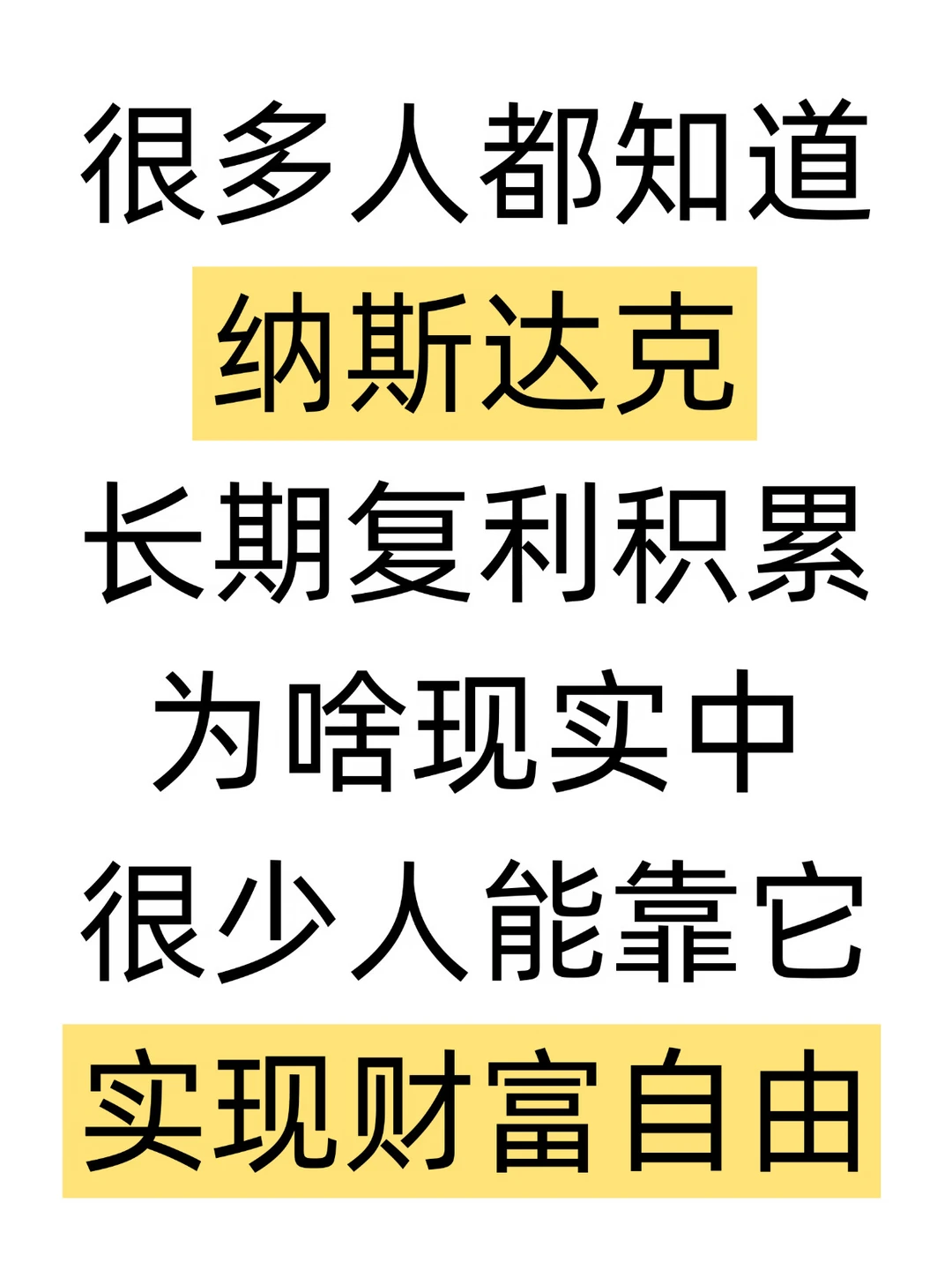 种一棵树的时间是十年前，其次是现在。