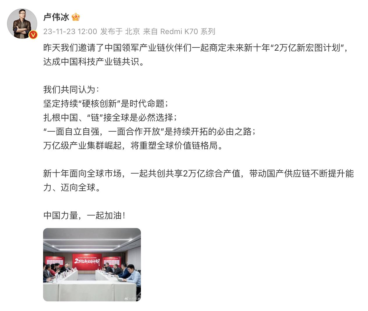 我之前一直在说，国产手机想要走的越大越强，必须要支持国产的产业链，这是必然的。
