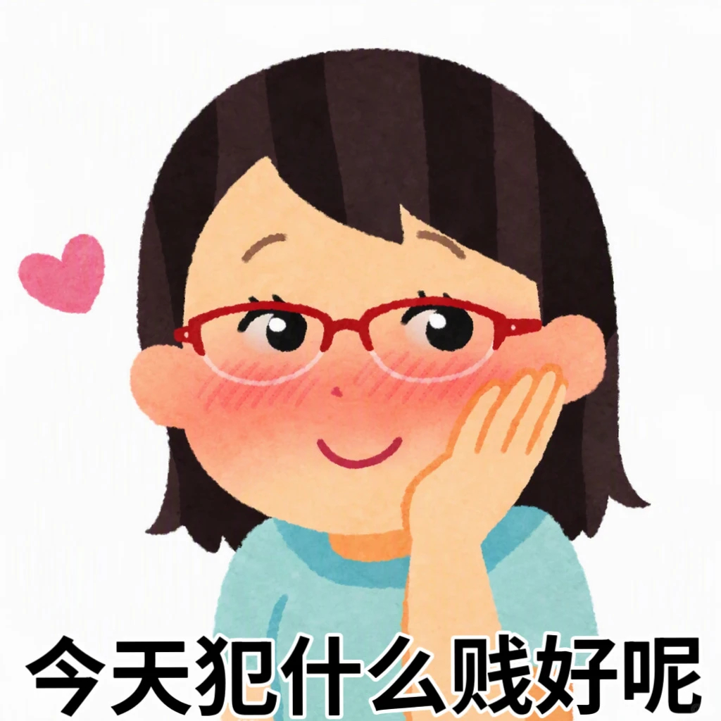 我每天，最大的快乐，就是骚扰我老公，骚扰我家猫，骚扰我家阿姨姐，骚扰到他们都骂我