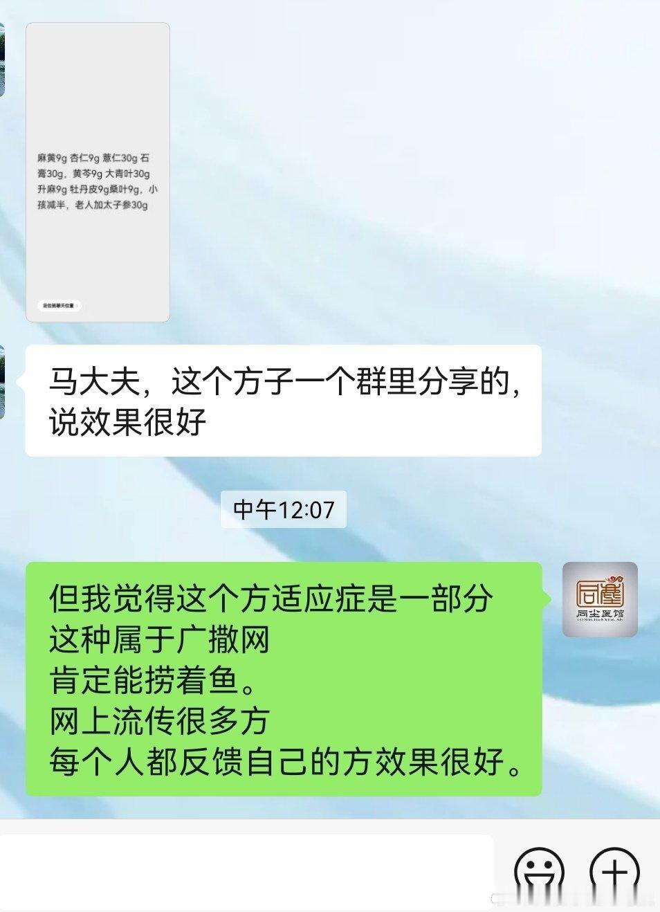 怎么理解所谓针对流感的特效方？先举个捕鱼的例子只要网撒的足够大总能捞着几条鱼。同