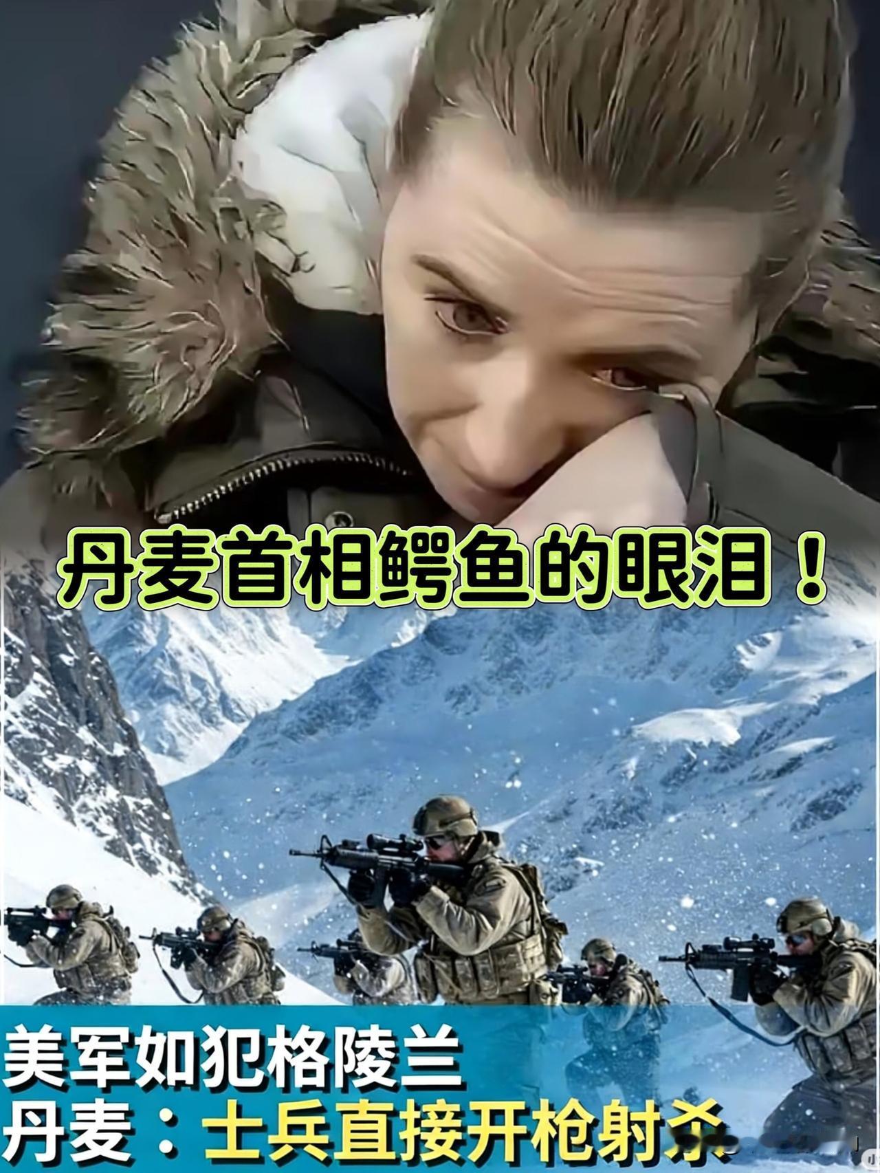 鳄鱼的眼泪骗得了谁？一边打压中国，妄议台岛，另一边却被美国啃了锅里的肉！

有些