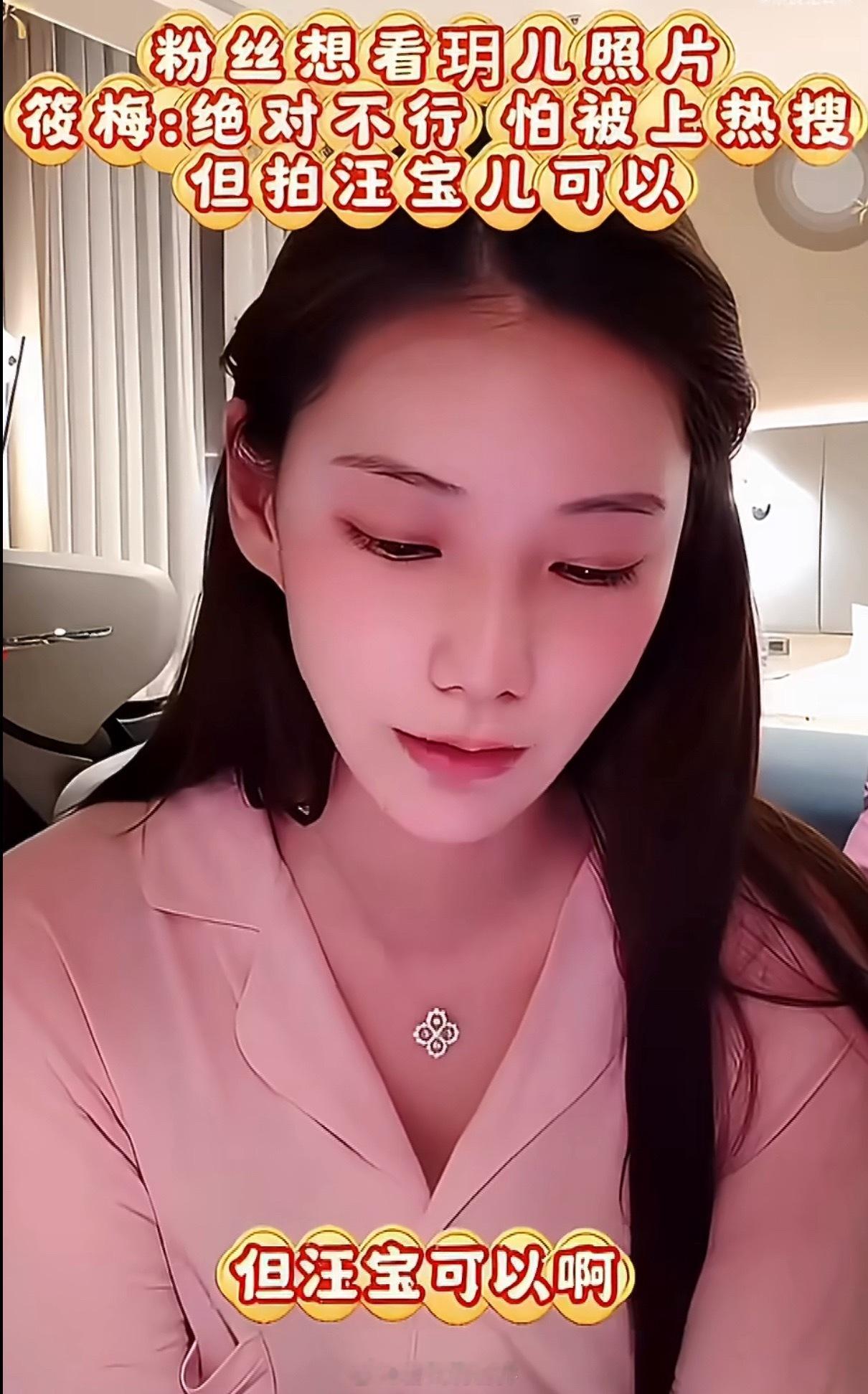 大S女儿注销ins账号小玥儿本来就只是母亲节想念妈妈才开的ins，结果发什么、关
