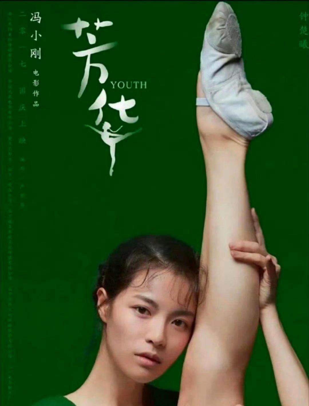 苗苗：别动。
钟楚曦：干嘛？
苗苗：（快速拉了下她的衣角）线头。
钟楚曦：（低头