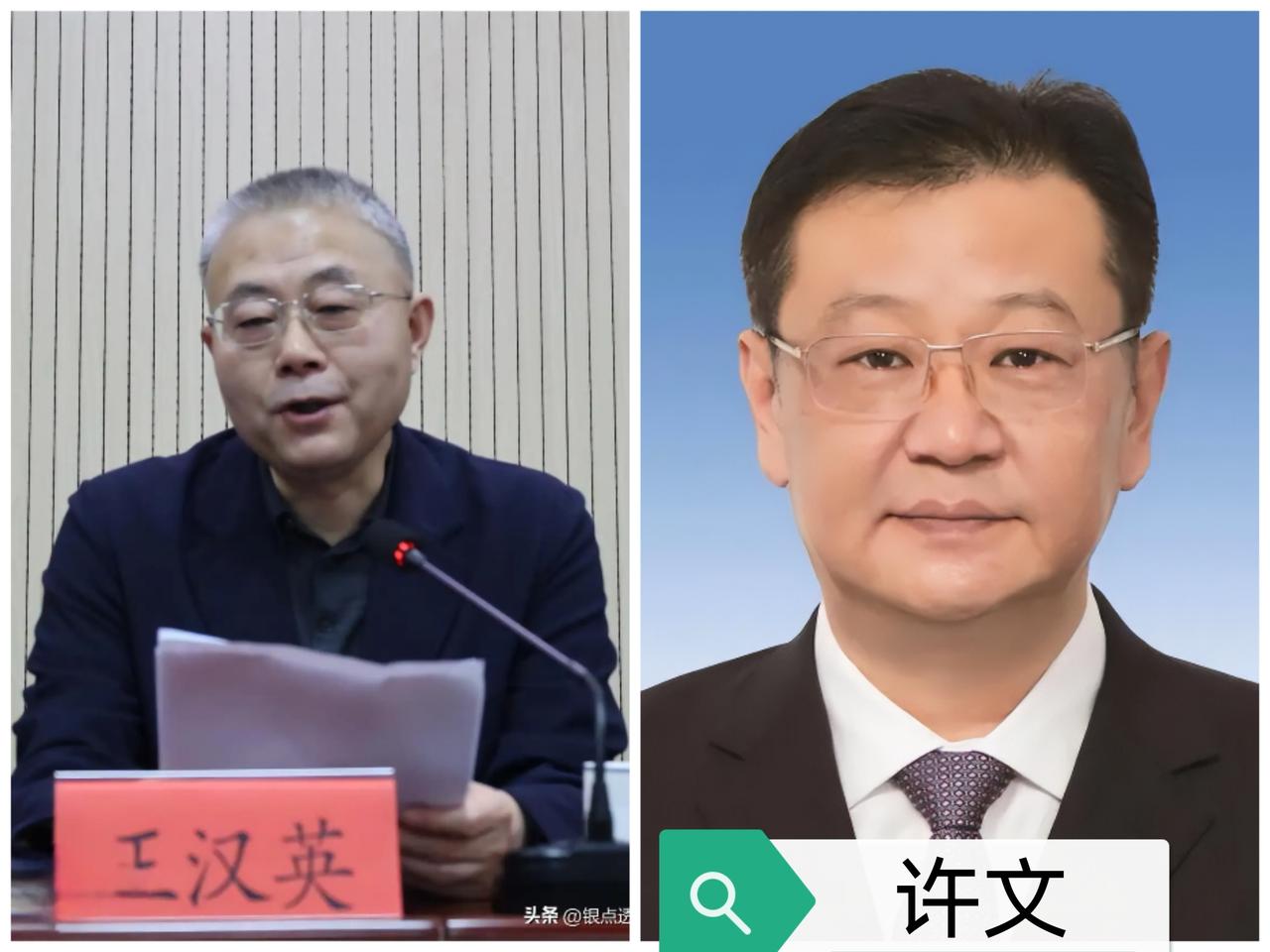镇江市政法委的许文官宣12天后，老乡兼下属～扬中市王汉英今也官宣

3月13日，