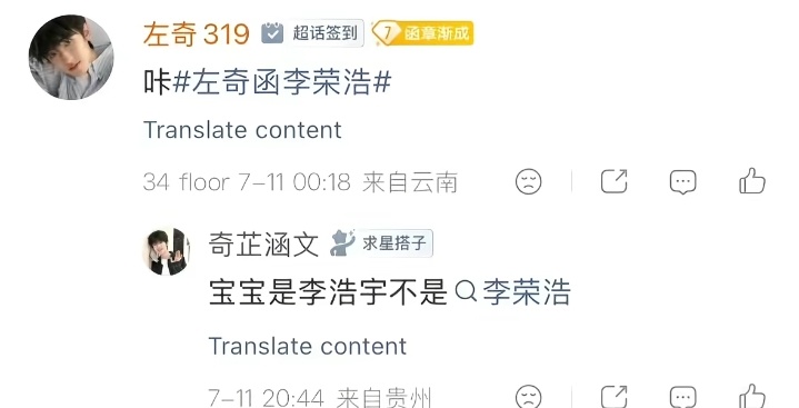 分享图片 
