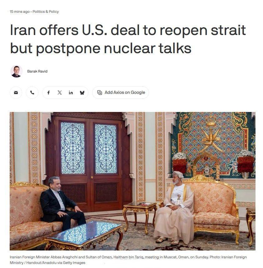 塔斯尼姆通讯社报道，伊朗目前仅愿就结束战争的条款进行谈判，相关议题包括霍尔木兹海