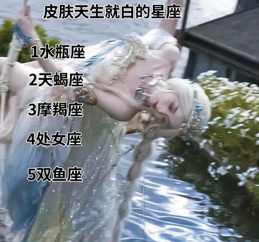 可可爱爱的12星座