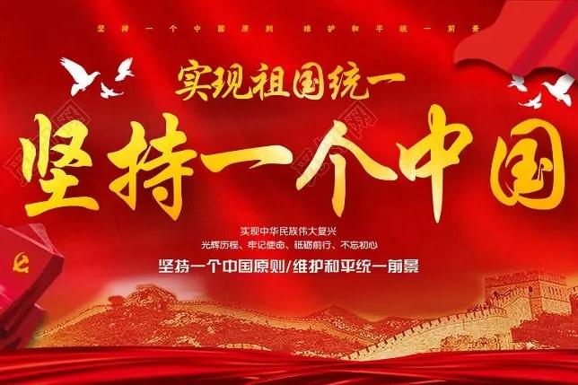 立场不同就想解散，台湾当局是民主还是独裁？

台湾当局要解散一个主张和平统一的政