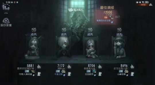 冈易的神秘匹配机制
是不是很离谱啊？瞧瞧阴不阴游戏精彩时刻 第五人格回归玩家 第