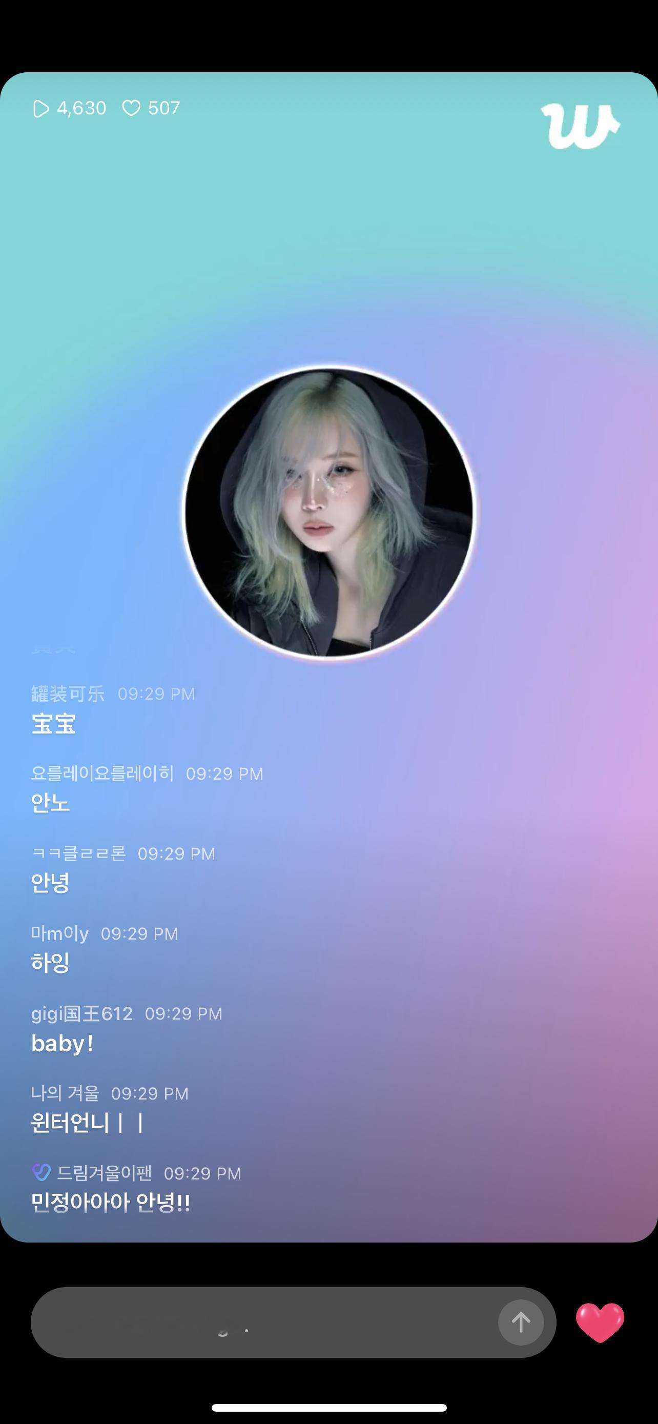 宝宝袭来🥺 ​​​