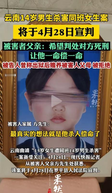 云南曲靖，14岁男生送15岁女生回家路上，起了色心，女生奋力挣扎。男生的兽欲没能