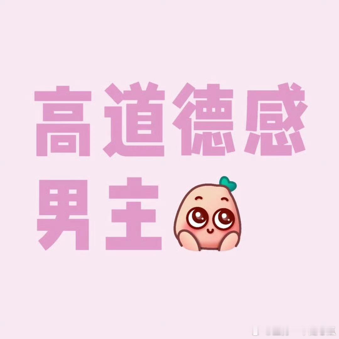 看完藏海传就成了肖战剧粉，真是会总结又会说！ ​​​