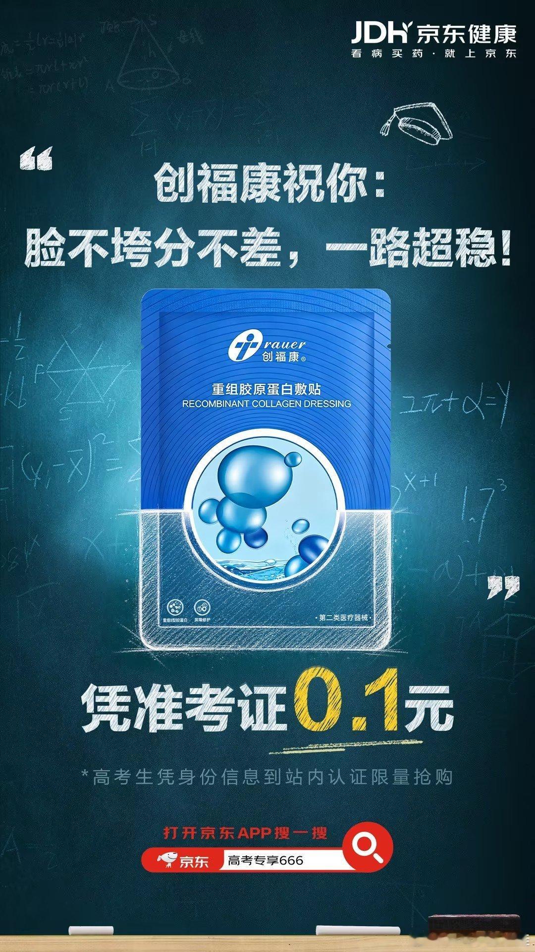 高考完做的第一件事 终于考完了，最想做的就是把这张“备考脸”救回来，又黄又干看着