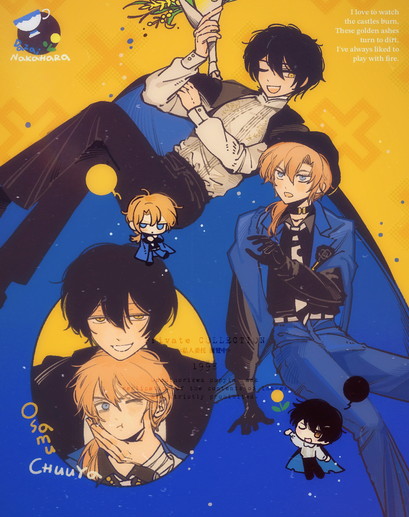 你将永沐爱河太中天灾そのものが今、降りかかる 来自约稿，生日快乐💙太中