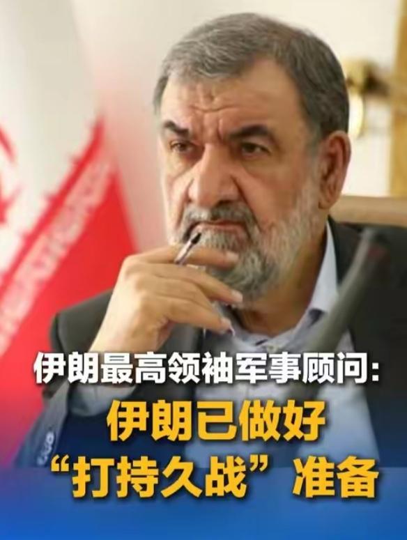 硬碰硬！伊朗官宣做好持久战准备，绝不妥协，直言：绝不放弃霍尔木兹海峡！
 
国际