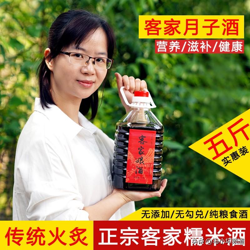 传统火炙出来的客家娘酒小店又重新上架了
我的理想是希望能通过自己的努力，让客家先
